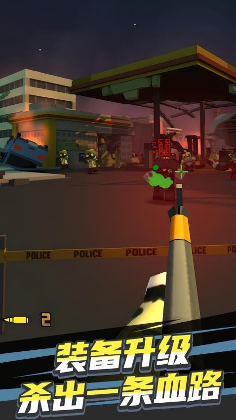 魔法师大战僵尸截图2