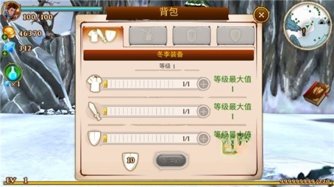 追击野兽