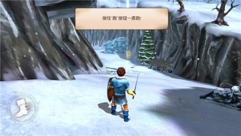 追击野兽
