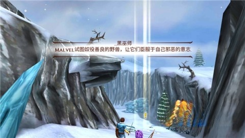 追击野兽截图2