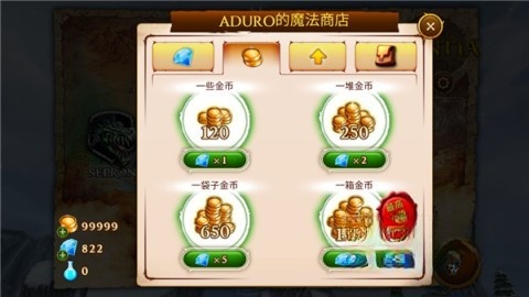 追击野兽截图1