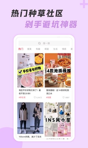 神奇口袋截图2
