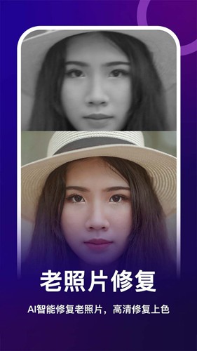 女娲修图最新版截图2