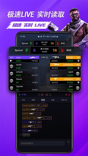 5e对战平台手机版截图0