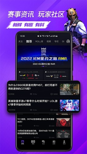 5e对战平台手机版截图4