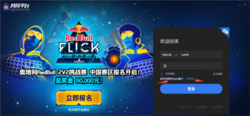 5e对战平台手机版