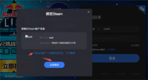 5e对战平台手机版