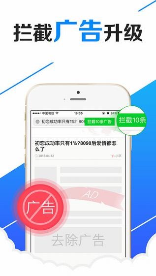 OO浏览器截图0