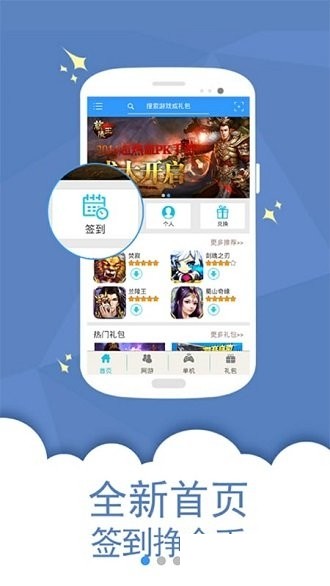 第七应用截图3