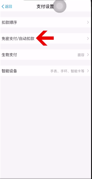 凯叔讲故事截图3