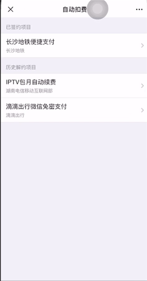 凯叔讲故事截图4