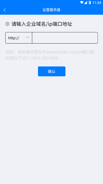 掌上安全宝安卓版截图1