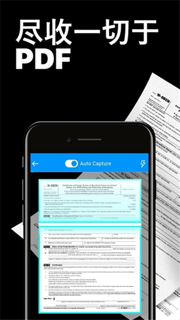 tapscanner汉化版截图0