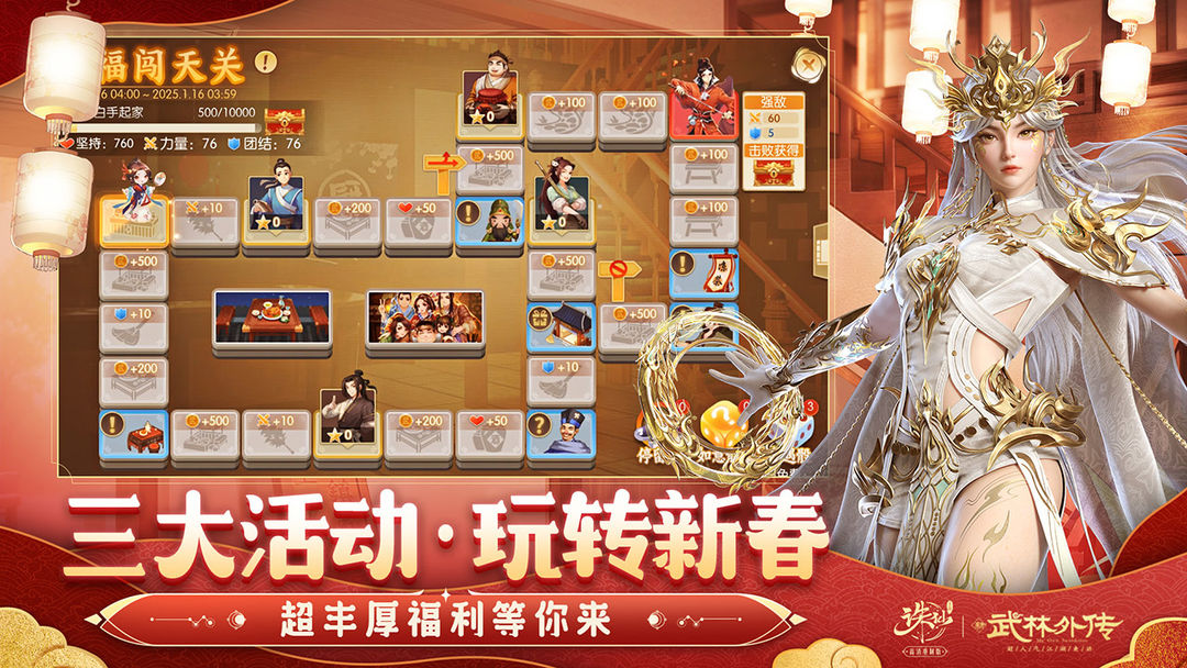 诛仙截图0