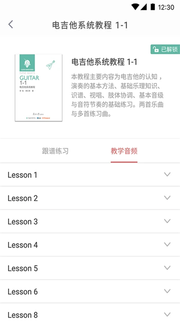 滑记安卓版截图0