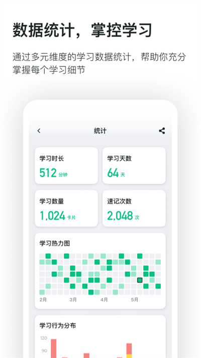 滑记安卓版截图3