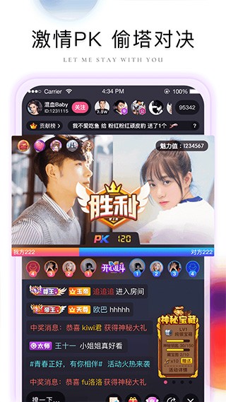 棉花糖直播免费版截图0