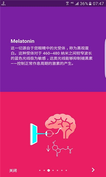 twilight截图2