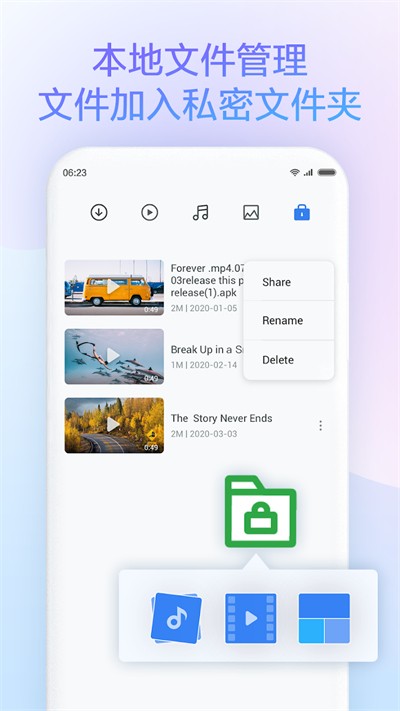 小米浏览器免费版截图3