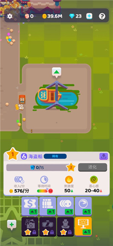 人满为患中文版截图4