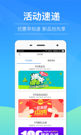 我的医药截图1