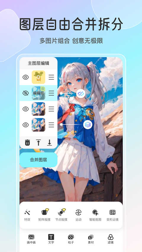 魔兔动态截图2