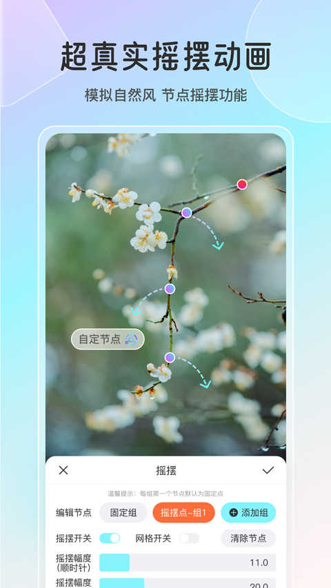 魔兔动态截图0