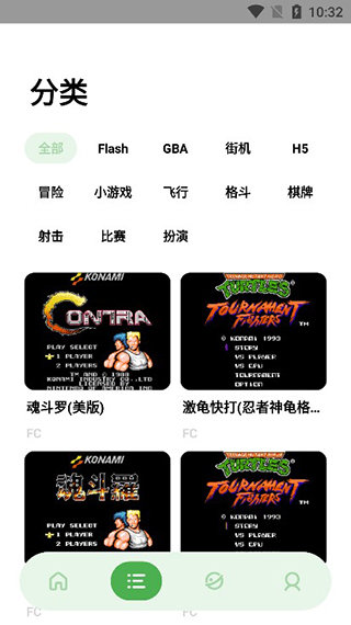JQ街机最新版