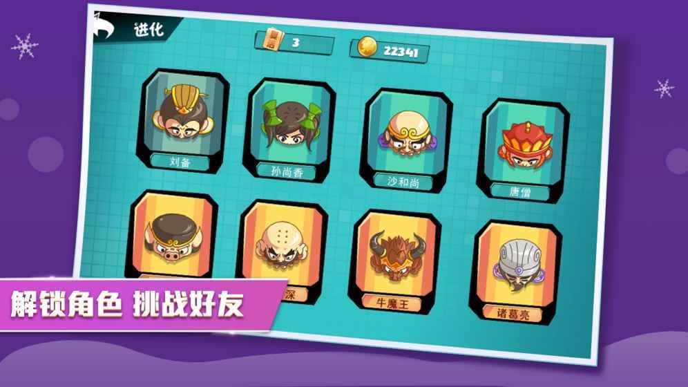 刀剑大作战中文版截图2