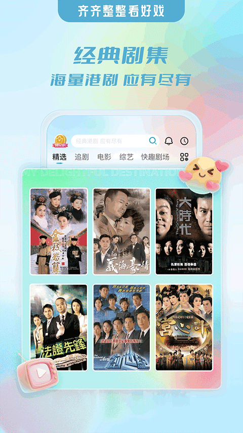 埋堆堆截图3