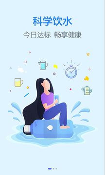 点点智慧校园截图4