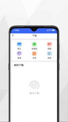 寻觅浏览器截图1