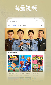 番茄影视大全正版截图0