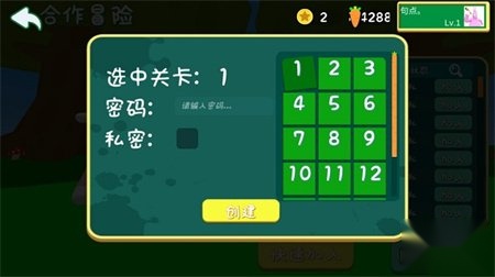 超级兔子人联机版