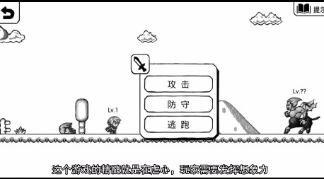 正常的大冒险