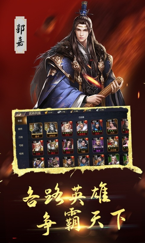 血与沙OL截图3