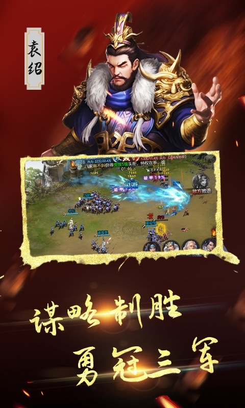 血与沙OL截图1
