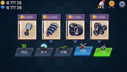 特技赛车