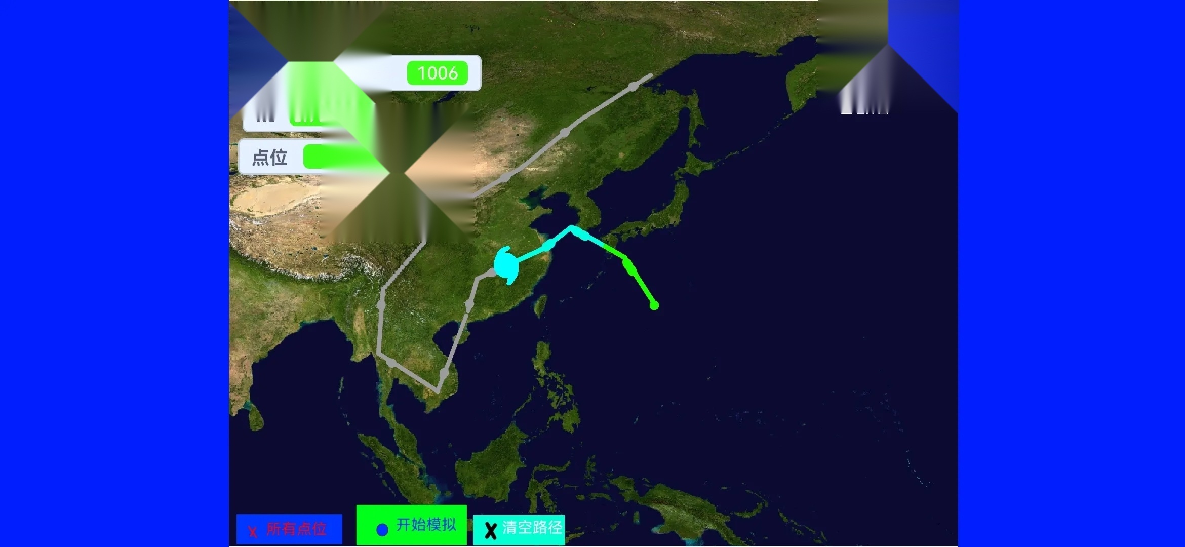 台风模拟器中文版截图1
