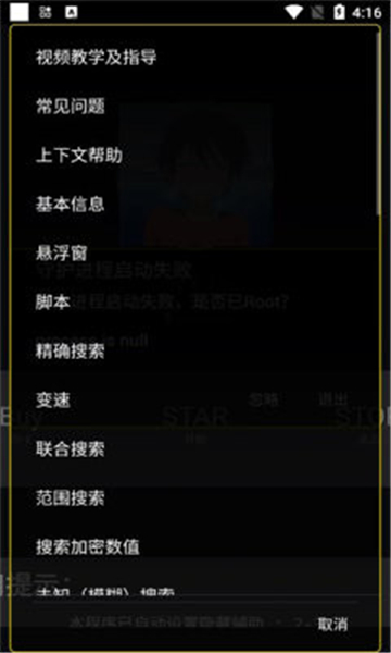 绵羊截图1