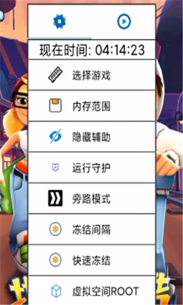 绵羊截图2