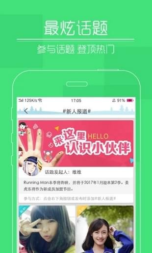 快猫短视频免费版截图2