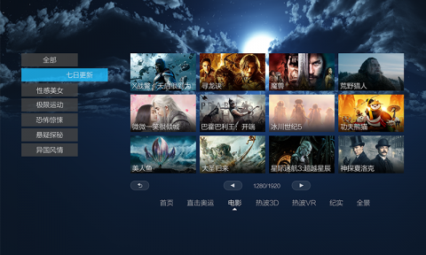 VR影院正版截图0