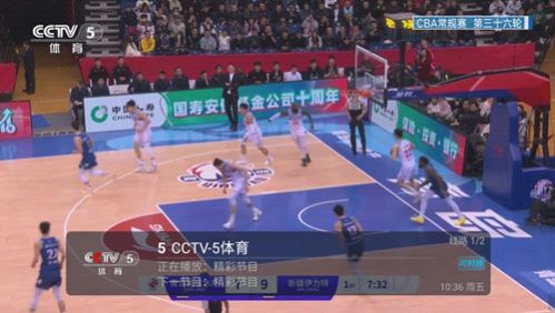 小超电视免费版截图1