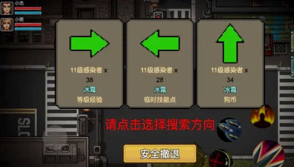拉一车小伙伴截图0