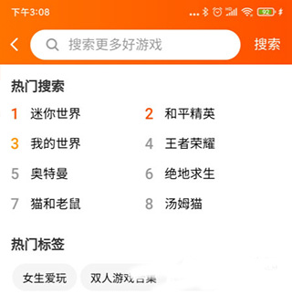 233乐园233乐园免广告不用实名版