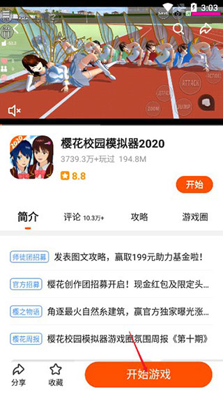 233乐园233乐园免广告不用实名版