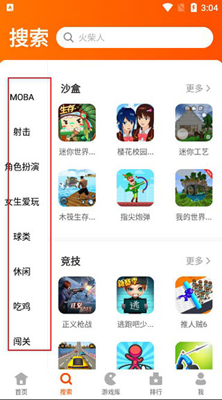 233乐园233乐园免广告不用实名版