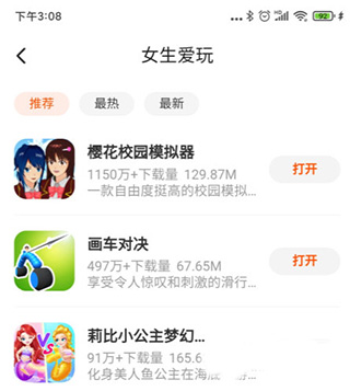 233乐园233乐园免广告不用实名版