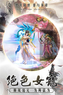 焚天决截图2